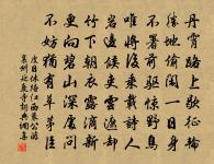 讀坡詩原文_讀坡詩的賞析_古詩文