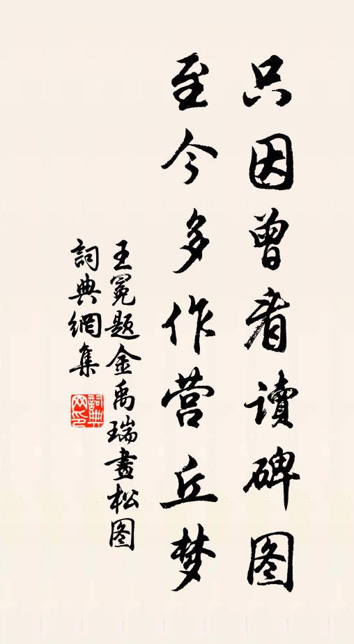 壺酒朋情洽，琴歌野興閒 詩詞名句