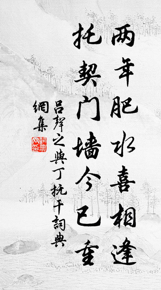綺窗深處,還解憶人無,碧雲辭,紅葉字 詩詞名句