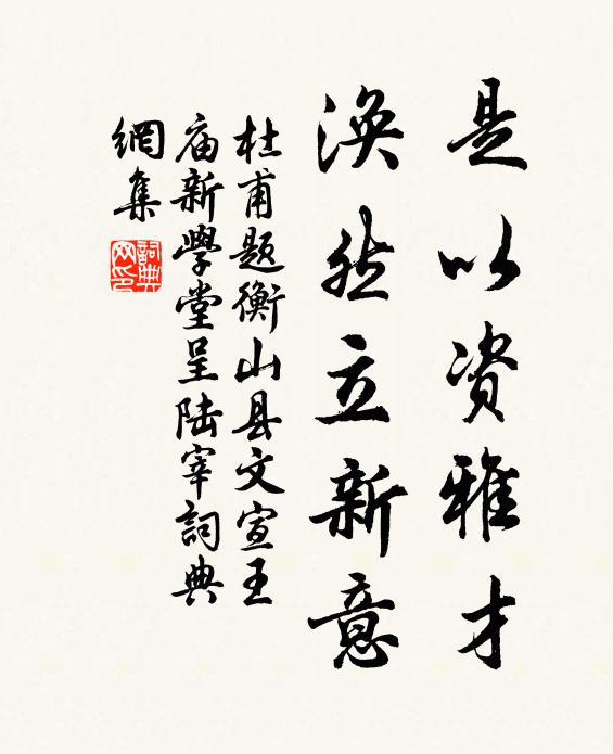 積陰生潤氣，芳菲翳蘭蓀 詩詞名句