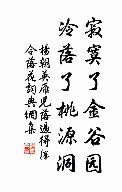 高歌更南去，煙水是通津 詩詞名句