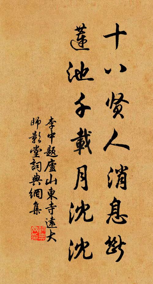 是間日有無窮趣,月淡風清靜讀書 詩詞名句