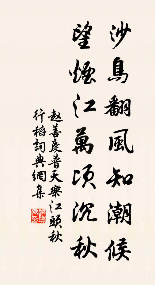 盼春來又見春歸,彈指光陰,回首芳菲 詩詞名句