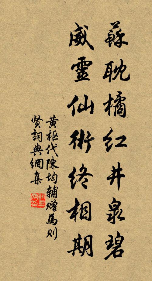 黃樞的名句_黃樞的詩詞名句_詩詞名句