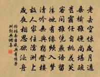 龐蘊詩詞全集_龐蘊古詩文大全