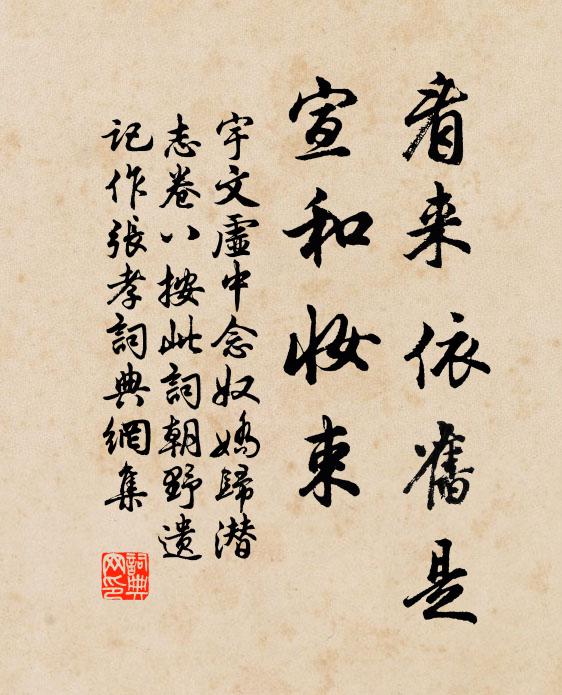 謂我欠公詩，勉哉成其天 詩詞名句