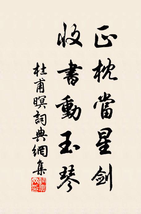 孤兒苦，有兄難與居 詩詞名句