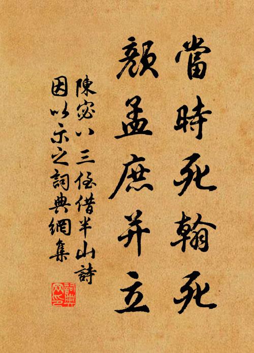 犯寒上隊出郊坰,攀折南枝餞行客 詩詞名句