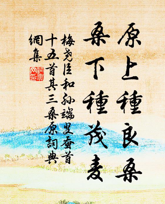 堤上採花筵上醉,滿衣香 詩詞名句