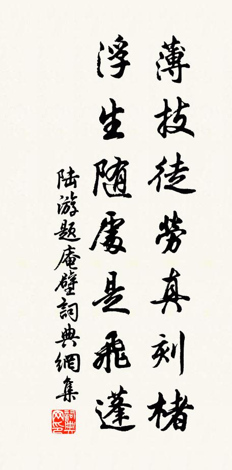 鳧藻群官意，雲天上帝心 詩詞名句