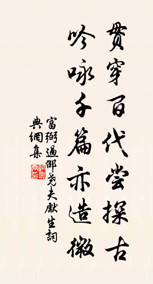 雲誰之思?西方美人 詩詞名句