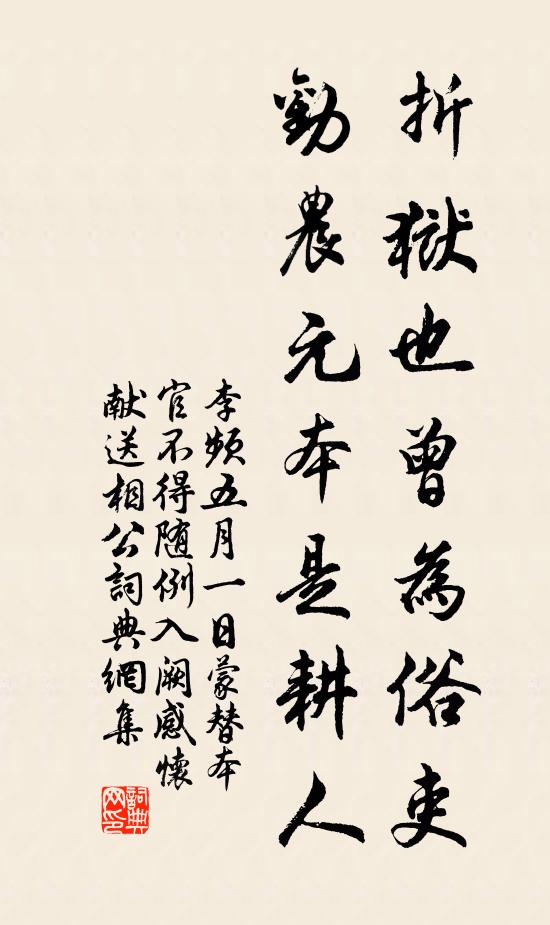 李頻的名句_李頻的詩詞名句_詩詞名句