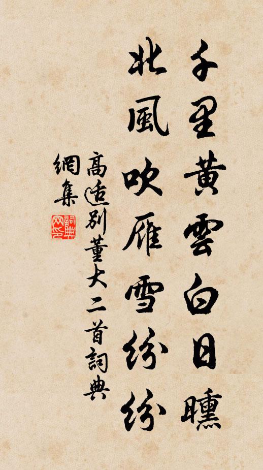 池魚躍金碧,白鳥飛紵縞 詩詞名句