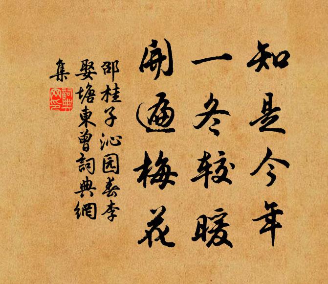 欲往從之潔予觴,簡書之言不我遑,今且去此何敢忘 詩詞名句