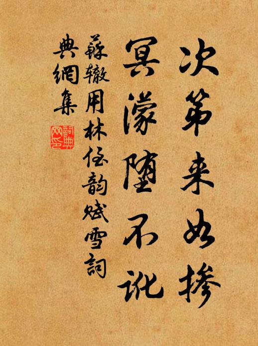 天高無陰晴，月亦無虧圓 詩詞名句