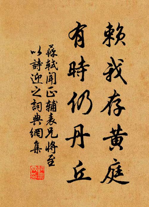 意在琵琶亭下 詩詞名句