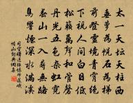 司空曙詩詞全集_司空曙古詩文大全