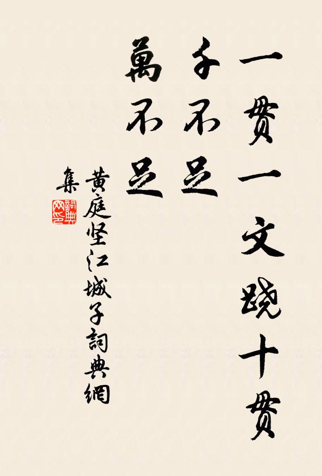 陵州不盡用，雝國非全神 詩詞名句