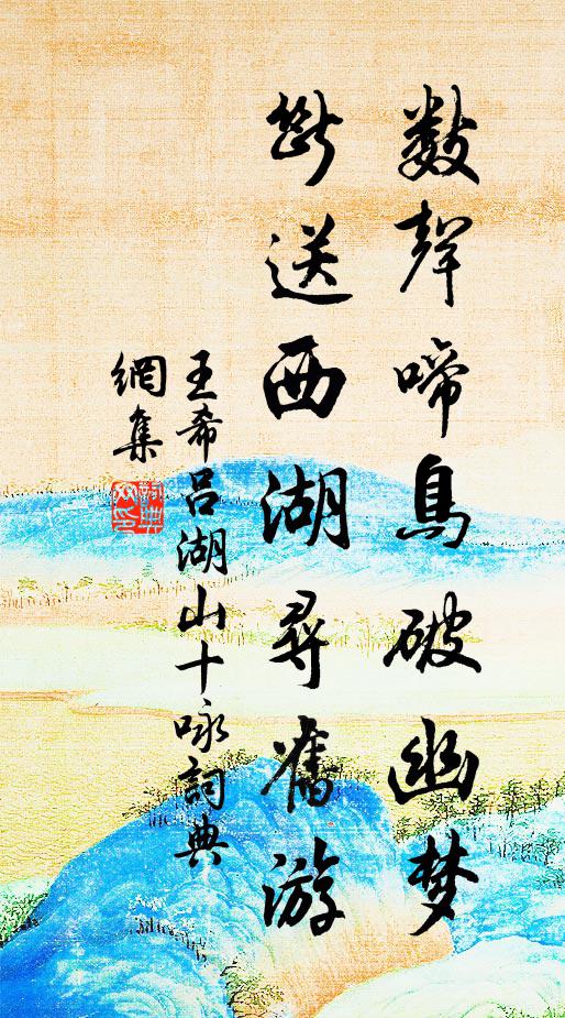 王希呂的名句_王希呂的詩詞名句_詩詞名句