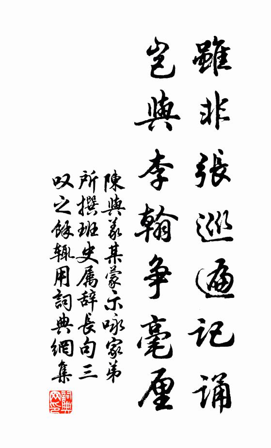 懷紱寓居欣會弁，監州歲晚客殊方 詩詞名句