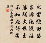 老境原文_老境的賞析_古詩文