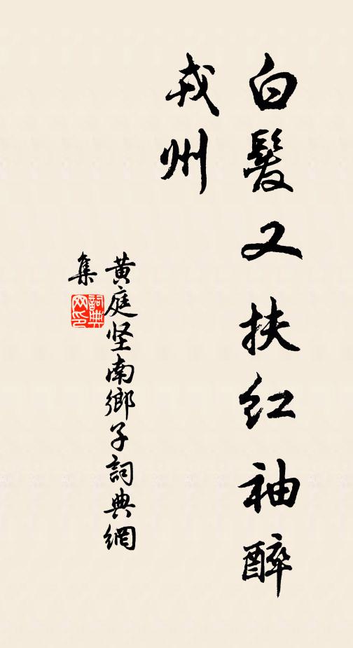 四眾仰瞻誰見頂，千家應供定分身 詩詞名句