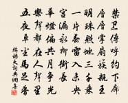 開歲連日大雪原文_開歲連日大雪的賞析_古詩文