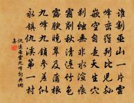 浩蕩煙波萬頃,怕誰去、爭許三湘 詩詞名句