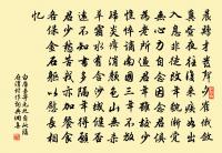 虞美人原文_虞美人的賞析_古詩文