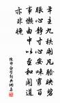 答魏子悌詩原文_答魏子悌詩的賞析_古詩文