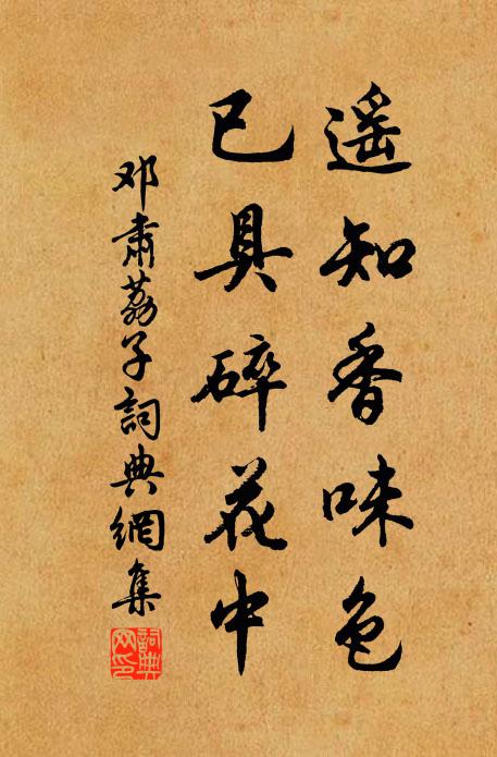 一舉使君三大白，奈何胸次郁崔嵬 詩詞名句