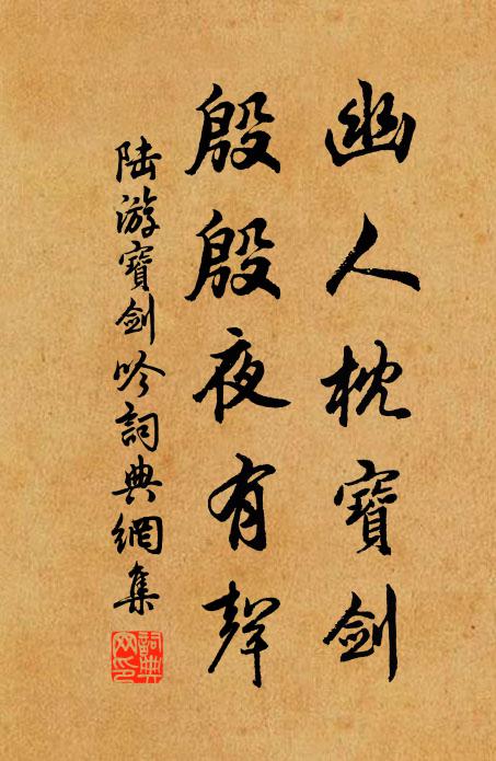 橋邊獨微吟,回首忘所之 詩詞名句