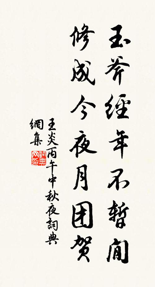 九重既不可啟,又群吠之狺狺 詩詞名句