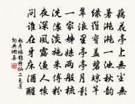 布袋和尚贊二首原文_布袋和尚贊二首的賞析_古詩文