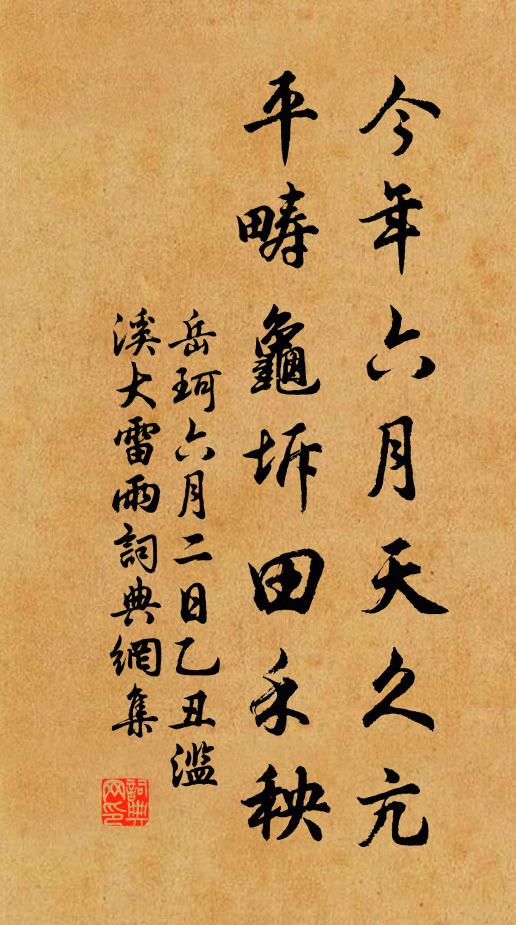 蜀國名鞭見惠稀,駑駘從此長光輝 詩詞名句