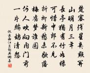 寄洪州幕府盧二十一侍御(自南昌令拜,頃同官洛陽)原文_寄洪州幕府盧二十一侍御(自南昌令拜,頃同官洛陽)的賞析_古詩文