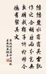 東風吹廣澤,和氣日夜旋 詩詞名句