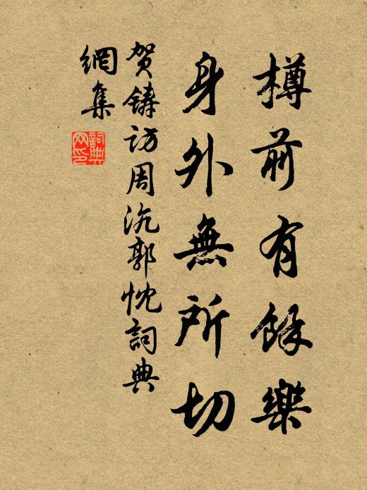 美人應採擷,投贈不勝情 詩詞名句