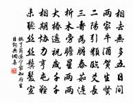 自嘲原文_自嘲的賞析_古詩文