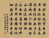 王廣淵郎中輓詞原文_王廣淵郎中輓詞的賞析_古詩文