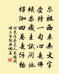 已亥雜詩 93原文_已亥雜詩 93的賞析_古詩文