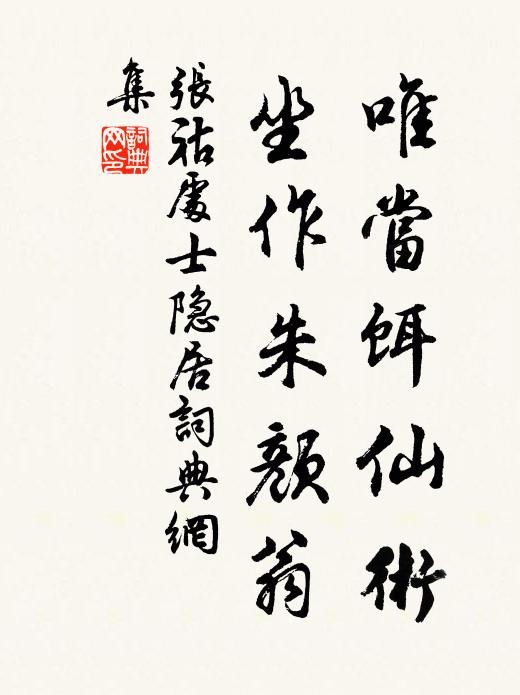 堯仁方宅土，項氏曷當鋒 詩詞名句