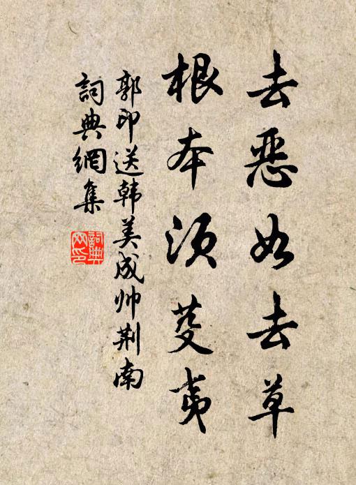 屈曲宮牆上玉蟾,譙樓鐘點聽傳嚴 詩詞名句