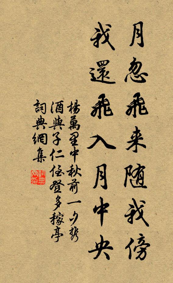 心寬天地大,思遠雪霧披 詩詞名句