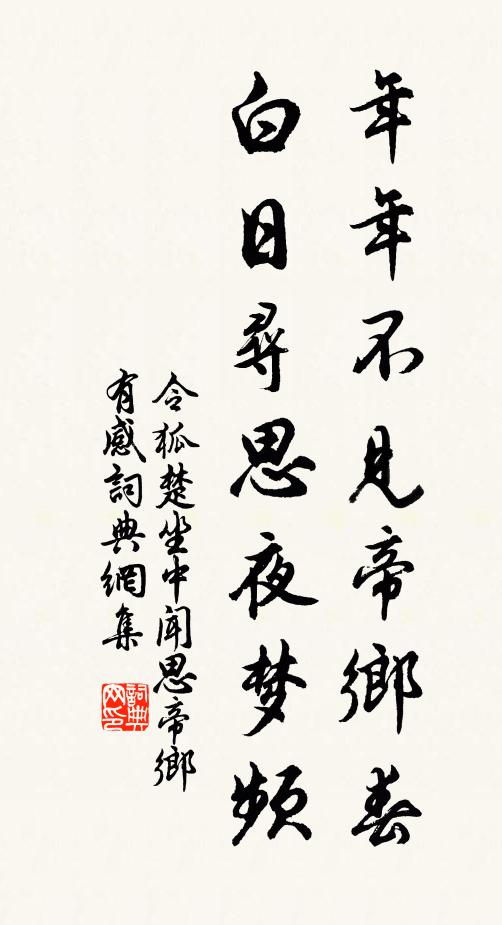 竹梢露滴驚殘夢,荷蓋風翻送早涼 詩詞名句