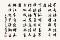 夫孝者,善繼人之志,善述人之事者也。 詩詞名句