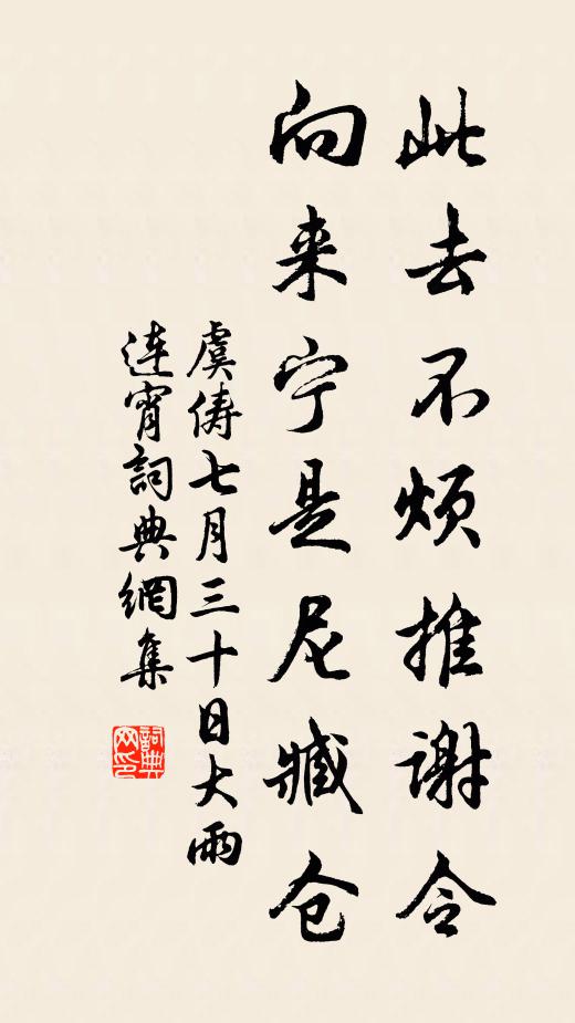 朔風掃地卷黃葉，門外千峰凜寒色 詩詞名句