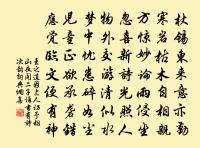 謫仙詞原文_謫仙詞的賞析_古詩文