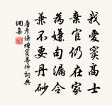 柴門犬吠人語多,刈熟歸來碧天暮 詩詞名句