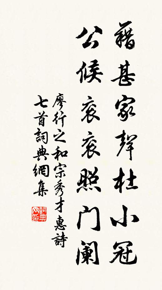 五十餘年閱此畫,偶許後死頻過從 詩詞名句